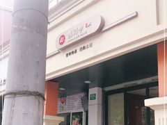 -凯司令西饼店(东建路店)