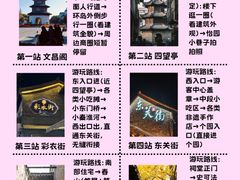 -陈记菜馆·非遗淮扬菜(东关街教场店)