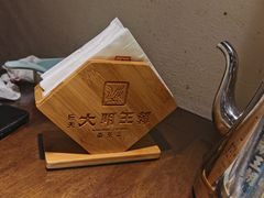 -应天大明王朝·南京菜(中山陵店)