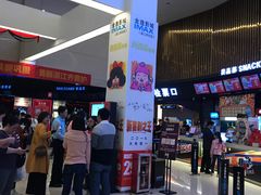 等候区-金逸影城IMAX(光美湛江赤坎店)