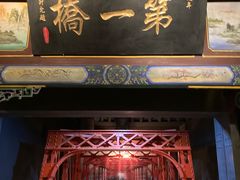 -兰州黄河桥梁博物馆