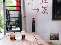 -小河无名面馆