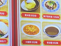 -三羊居食府(文艺路店)