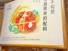 -蟹家大院(外滩店)
