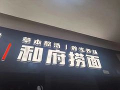 -万达广场(无锡滨湖店)
