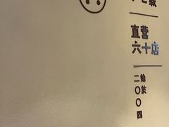 -吴家·淮扬小馆(世纪金源店)