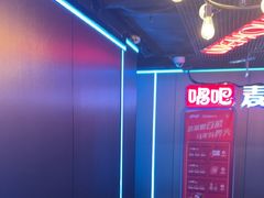 -唱吧麦颂KTV(西单华威潮铺街店)