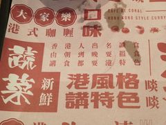 -大家乐(新都广场店)