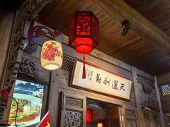 -缘来聚·徽菜名店(黄山宏村店)