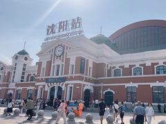 -沈阳站
