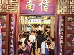 门面-南信牛奶甜品专家