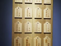 -三兄弟高炉烧饼