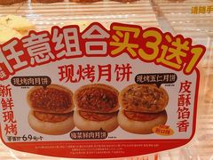 -味多美蛋糕(大兴店)