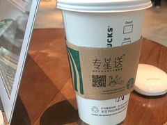 -星巴克(七宝领展广场1F店)