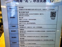 -瑞幸咖啡(西铁营万达广场店)