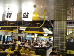 大堂-嘎嘎鸭脑壳(蜀汉路店)