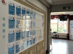 -悦和堂中医门诊部·疼痛调理·针灸推拿·艾灸拔罐