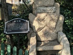 -青岛德国总督楼旧址博物馆