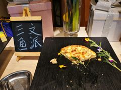 三文鱼派-亿民平安国际大酒店西餐厅(彩田北路店)