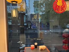 -同心楼(解放北路店)