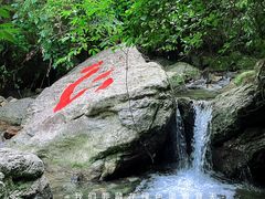-夏霖九天银瀑风景区
