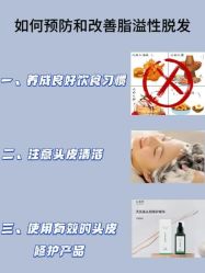 -天其美科学美肤·生发健康管理