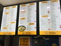菜单-老盛昌(胶州店)