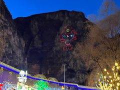 -龙庆峡风景区