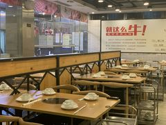 大堂-就这么牛潮式牛肉火锅(华侨城店)