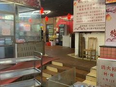-年辉渔村