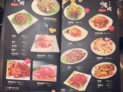 菜单-金刚山(学府路店)