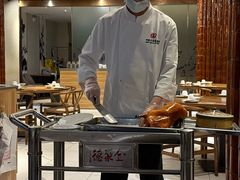 -全聚德(江宁店)