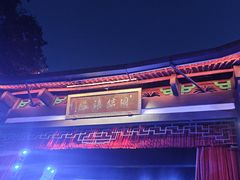-杭州黄龙洞