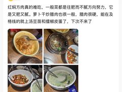 -恰饭·老长沙市井菜(天河客运站店)