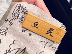 -屋有岛沉浸游戏旗舰店(中山公园店)