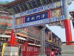-天津意大利风情旅游区