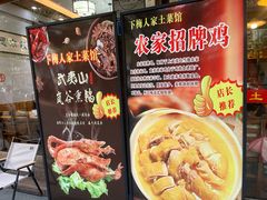 -下梅人家土菜馆(历史文化餐厅度假区店)