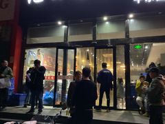 门面-范贤光鸡公煲(平乐园总店)