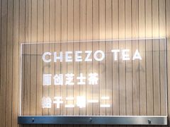 -喜茶(北京通州万达店)