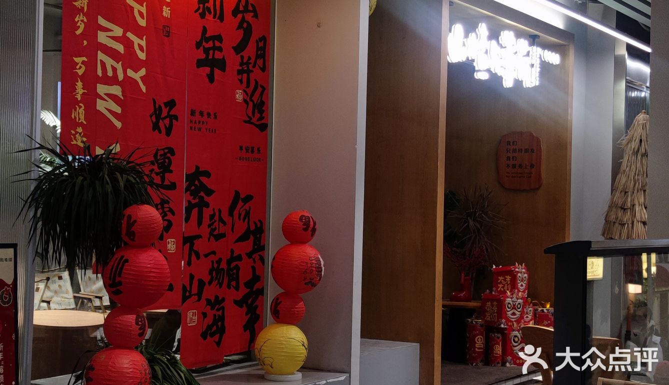 烟台山的店都好有情调啊