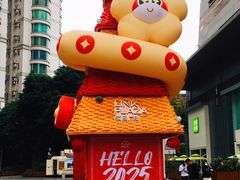 -天河领展广场