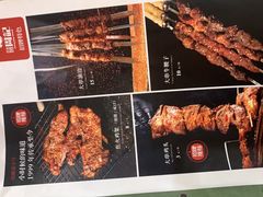 -周记老沈阳焦火鸡架