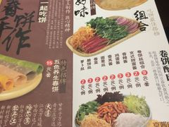 菜单-春饼先生·北京烤鸭(甘井子万达店)