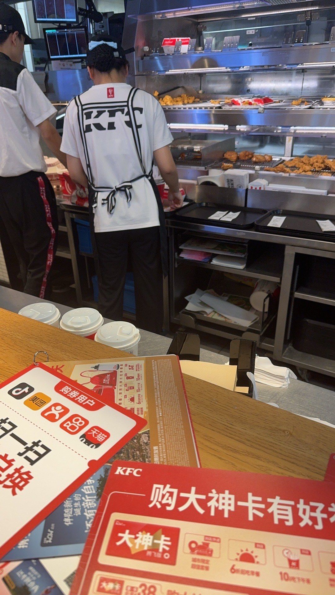 手机点餐超便捷