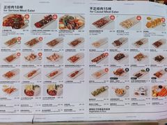 -下酒(华熙店)