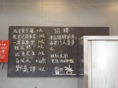 菜单-香园茶社·金陵小灶(老门东店)