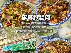 -中阿兰牛肉面(悦海新天地店)