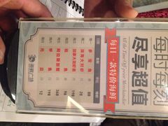 旺顺阁海鲜广场-旺顺阁海鲜广场(亚运村店)