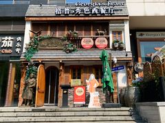 -格鲁·秀色Georgia’s Feast