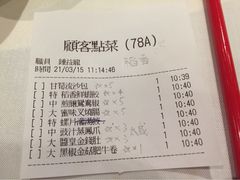 稻香(青衣城店)-稻香(青衣城店)